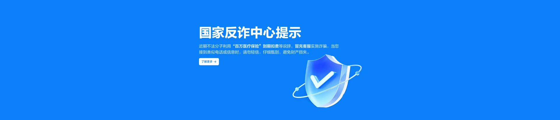 聊城移动宽带