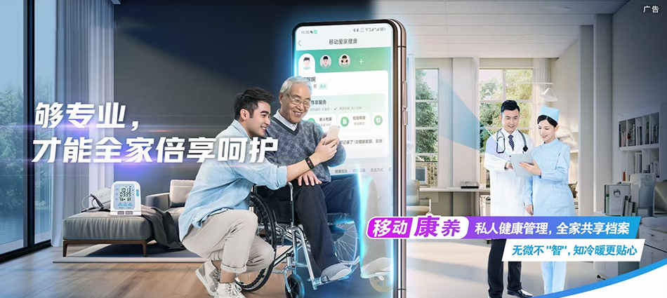 冠县移动宽带移动宽带新装价格表