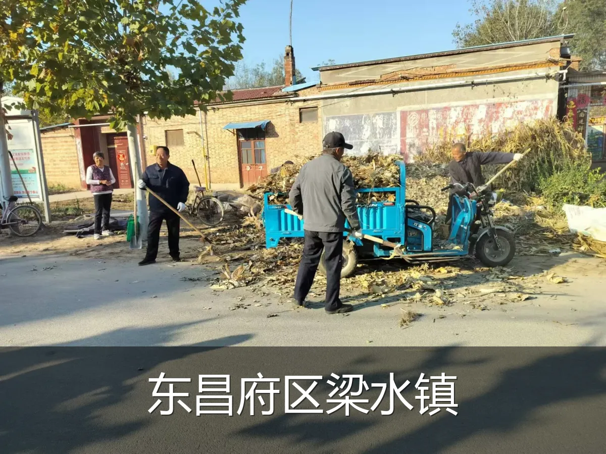 东昌府区梁水镇