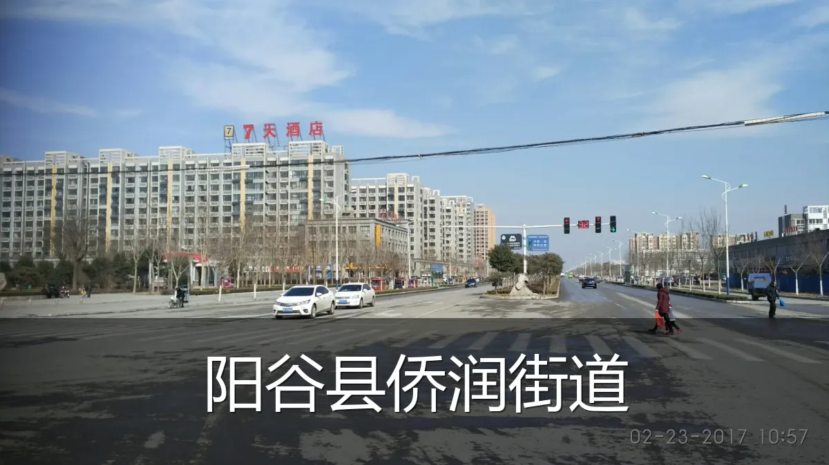 阳谷县侨润街道